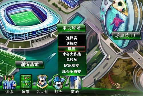 和创造
