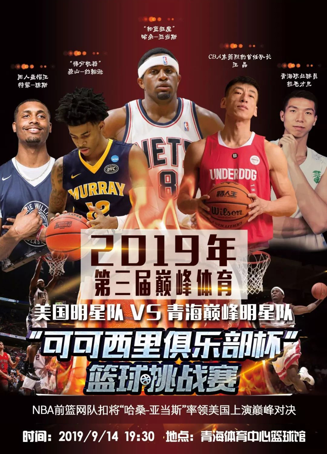 力和精准射