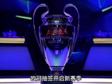 家顶级俱