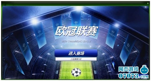 人们津津乐